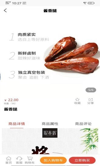 今e充app图3