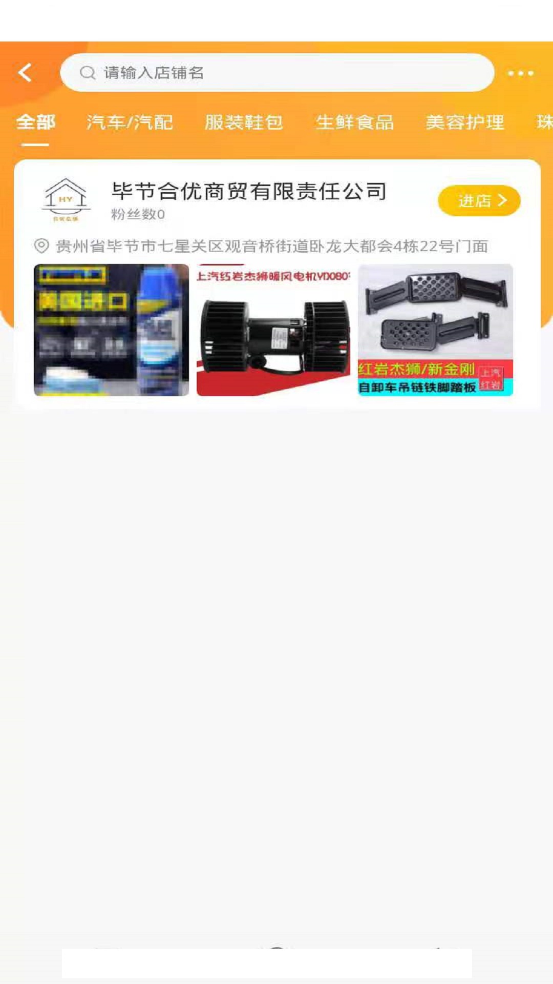 一哥优app图2