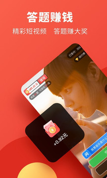 快答短视频app图3