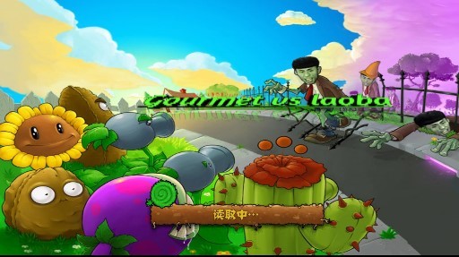 植物大战僵尸老八火麒麟版安卓手机版图2