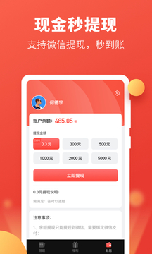 快答短视频app官网版图1