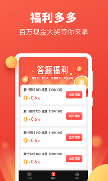 快答短视频app图2