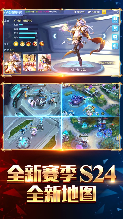 王者联盟火力对决手游图3