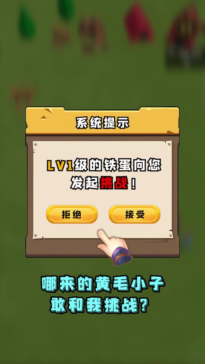 神枪手就位游戏图3
