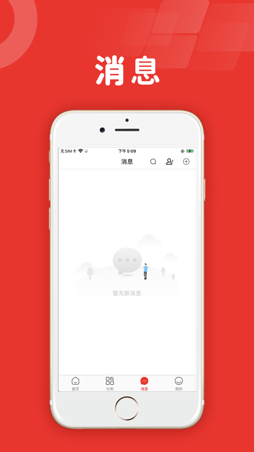 酒见mall手机版图2