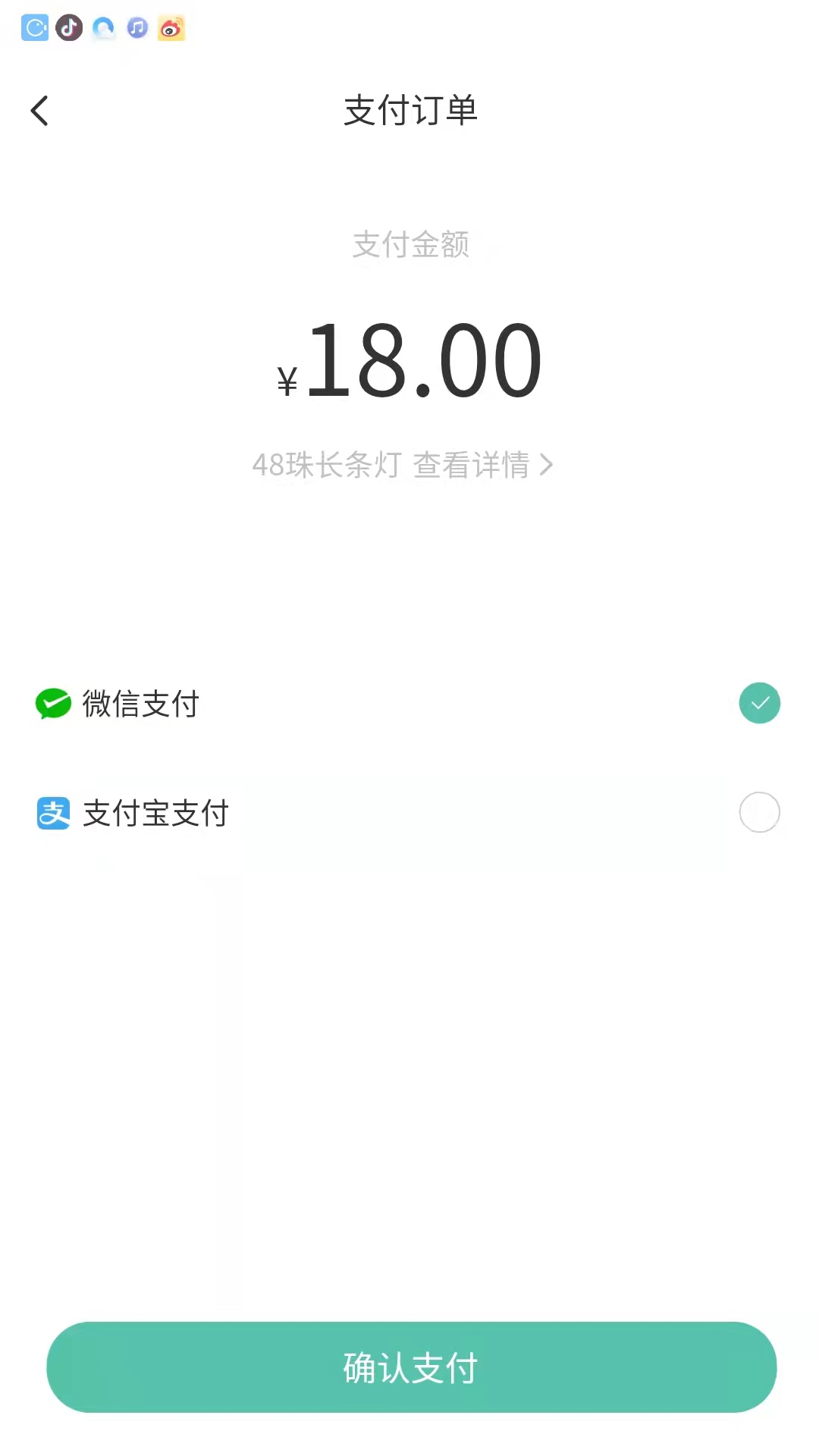 云贸配件电商app官方版图2