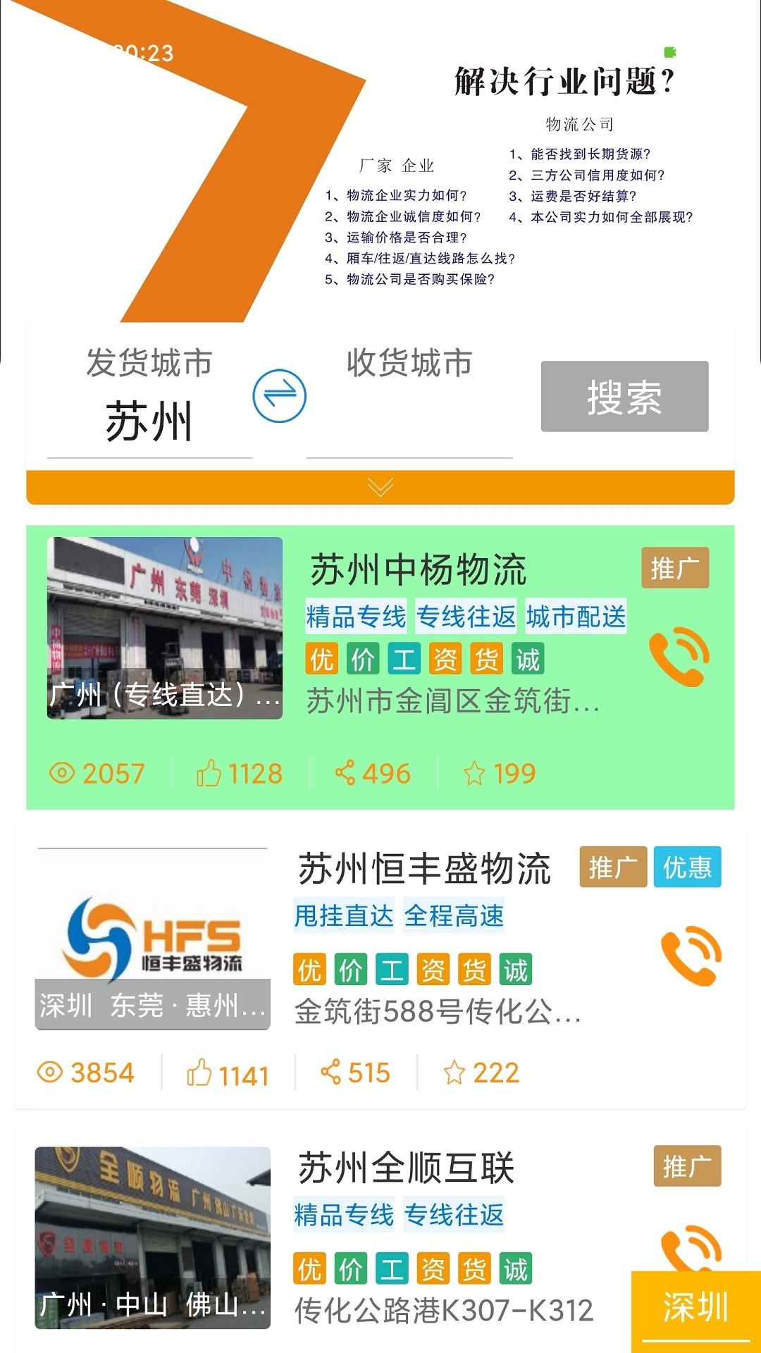 米乐通货主版app客户端图1