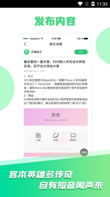小瓦猫app图3