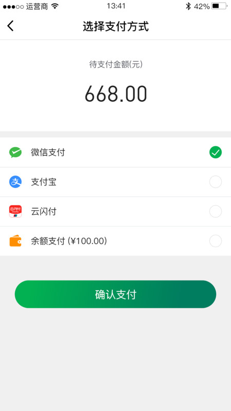 链白茶购物app官方版图2