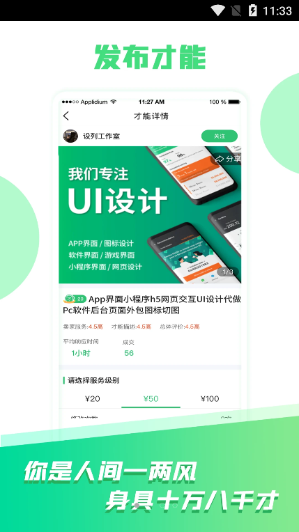 小瓦猫app图1