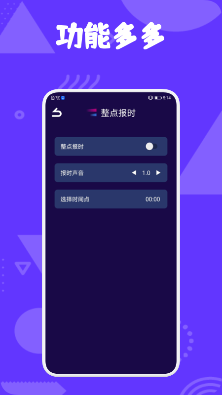 爱思工具app手机版图2