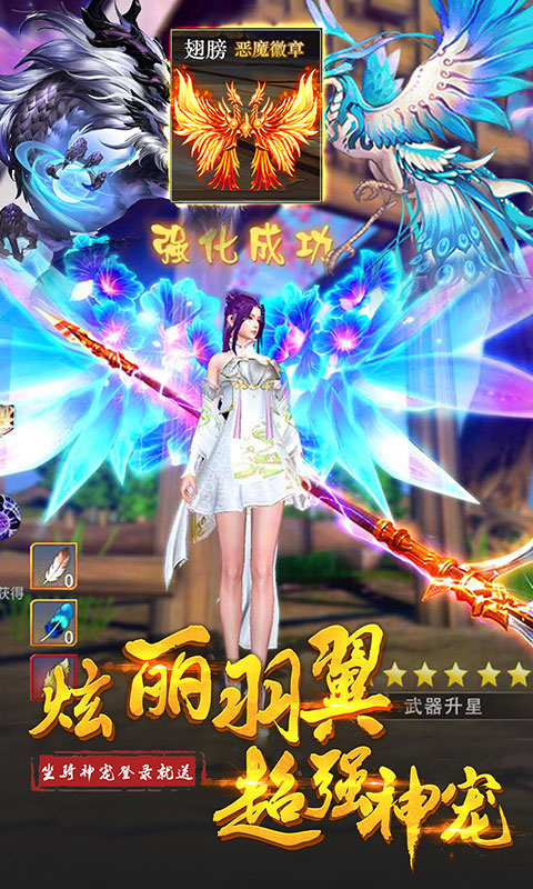 乱世神域手游图3