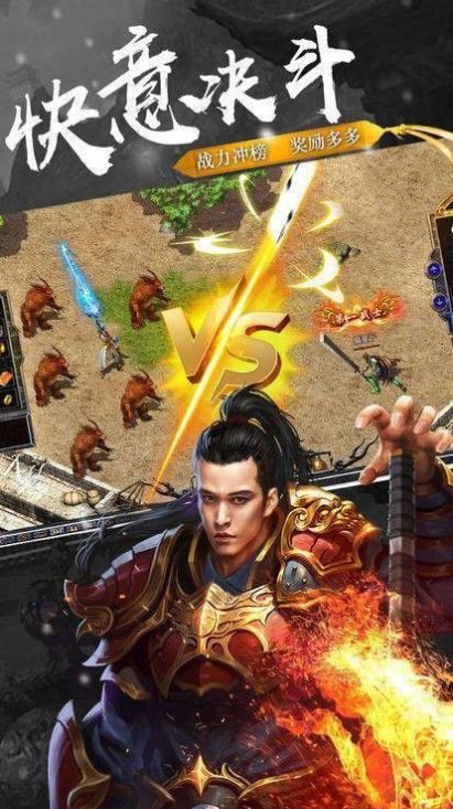 热血龙皇都市传说手游官方版图1