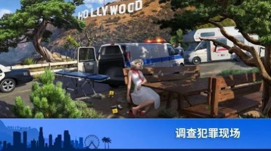 犯罪之谜寻物探案游戏图2