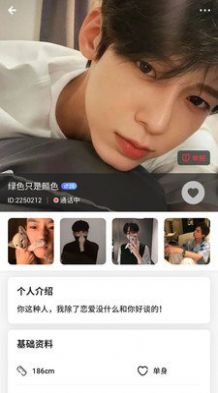 华韵会所真人认证app官方版图2