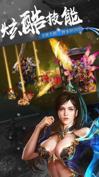 热血龙皇都市传说手游官方版图3