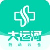 大运河医药商城app手机版