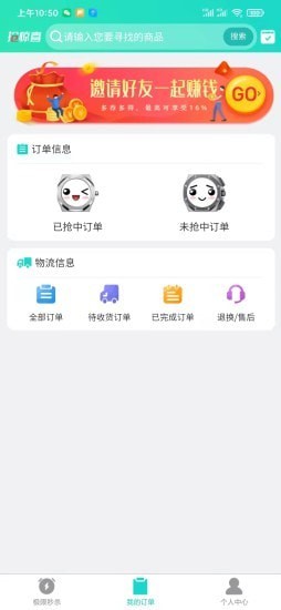 正门购物app手机版图3