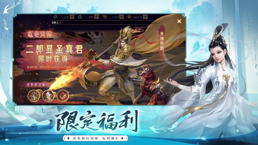 最仙侠一剑飞仙官网版图片1