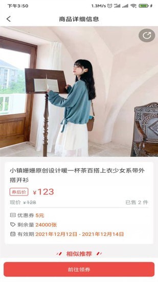 粉猫优选图2