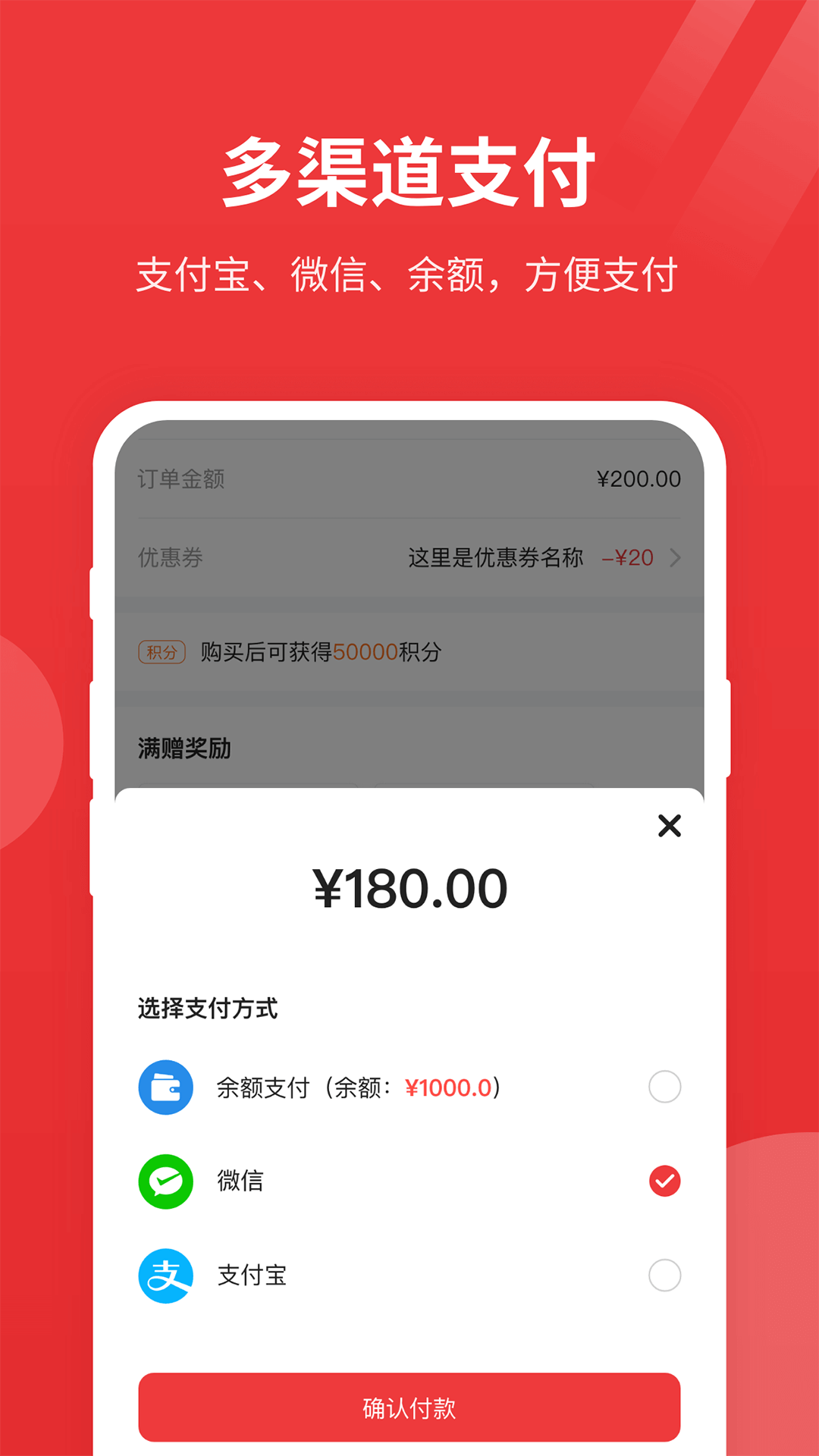 红尾狐卡丁会员管理app手机版图3