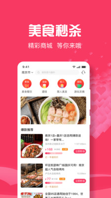 善婆交友app官方版图3