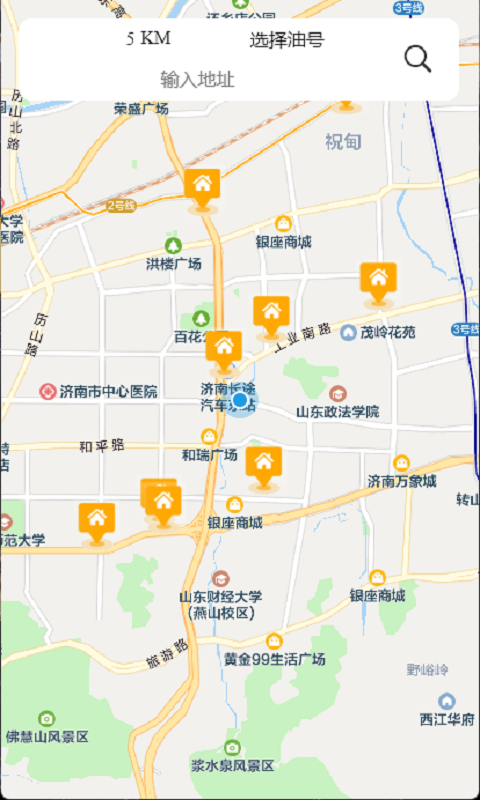 兑个鱼加油服务app安卓版图2