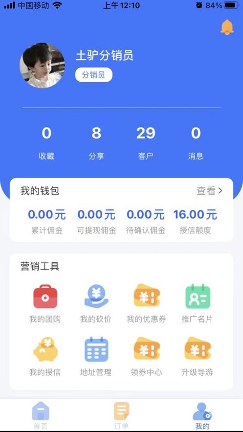 赣游通城市旅行服务app手机版图1