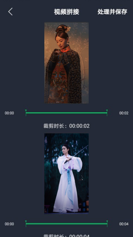 小视频编辑器app图3