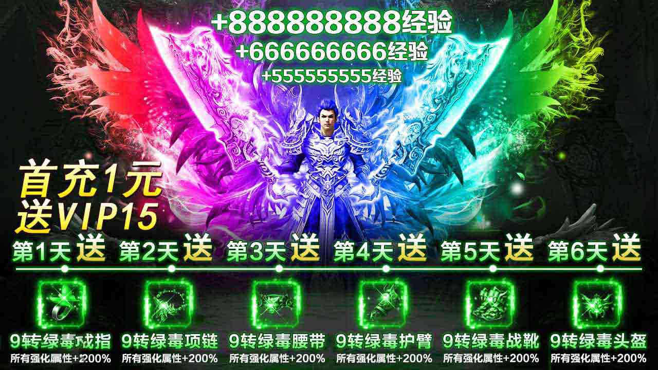 释厄传手游图2