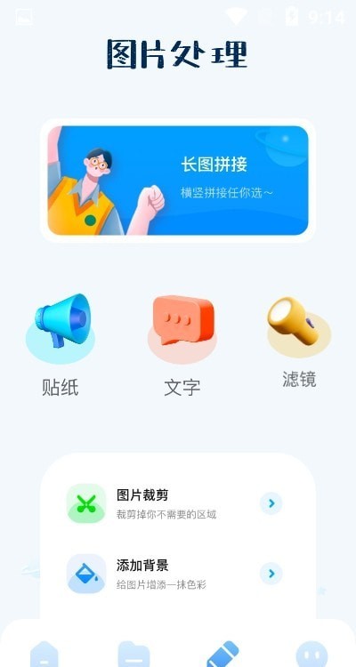 图片解压缩app安卓版图2