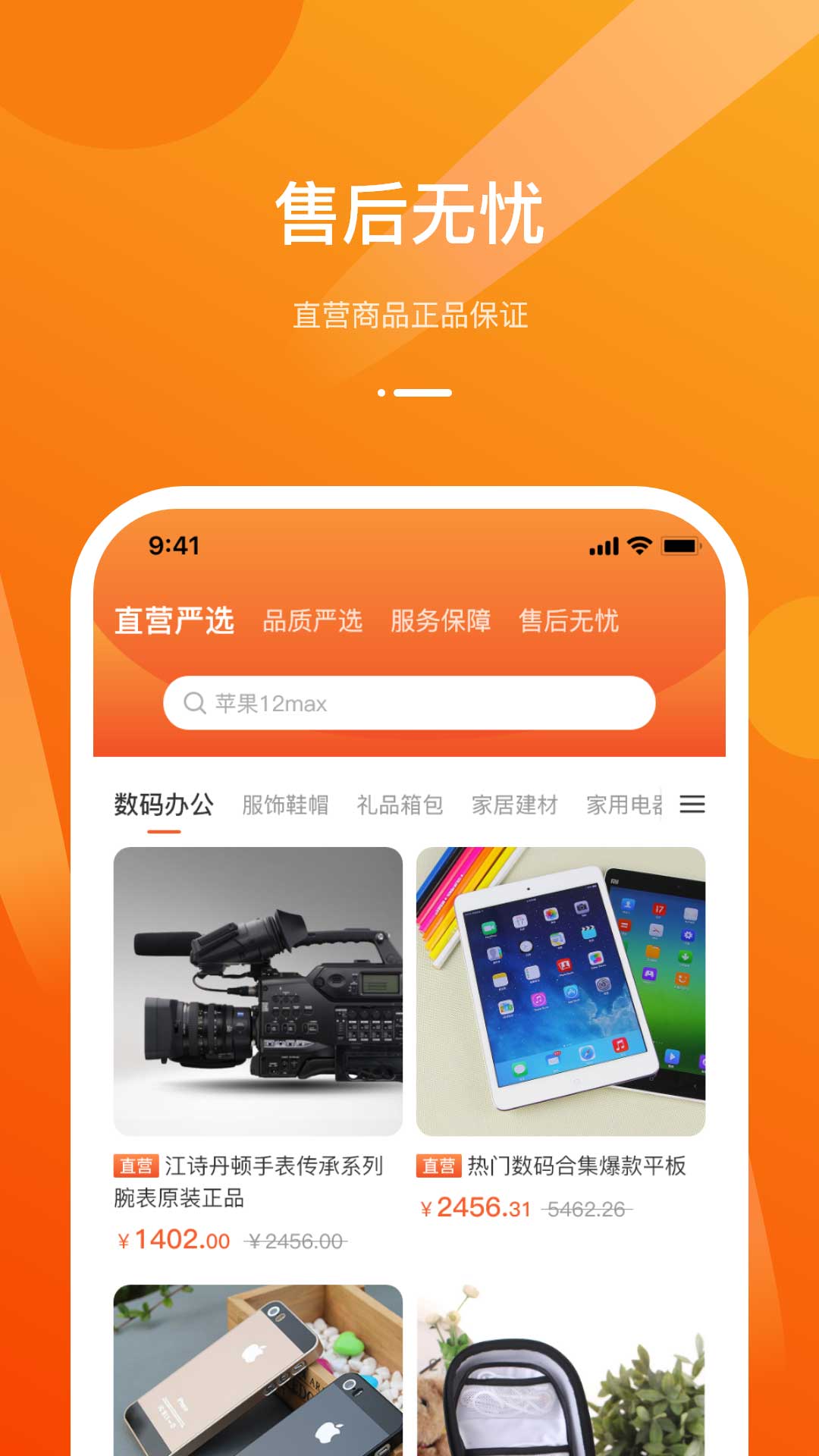 容易淘图3