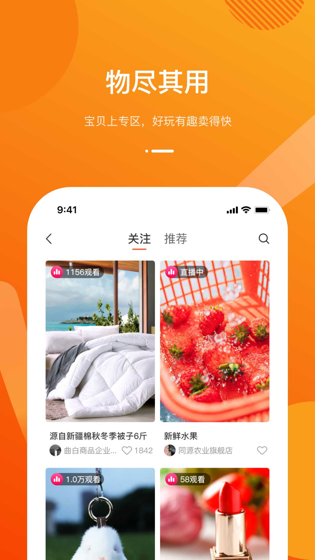 容易淘图1