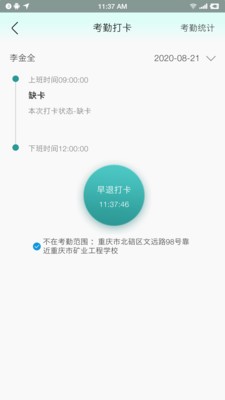 叠赚app图片1