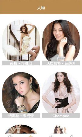 天府泰剧兔图3