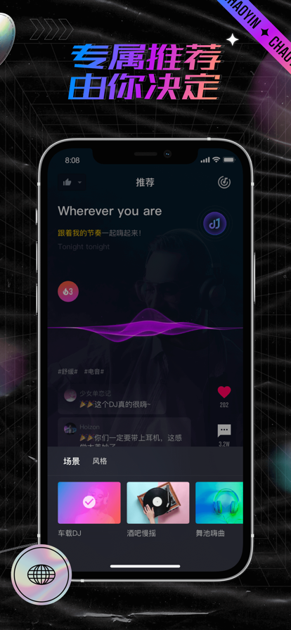 潮音汇app图3