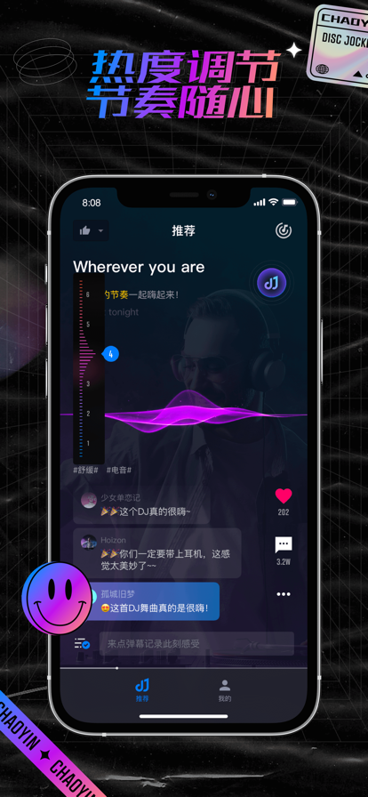 潮音汇app图片1