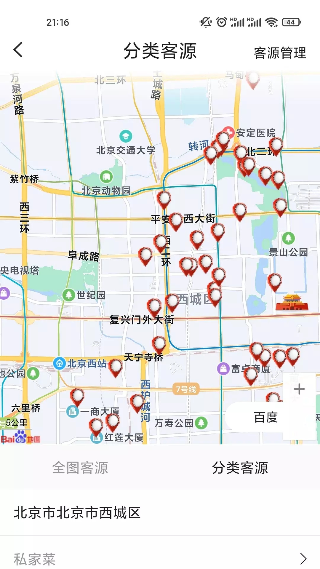 凌勋汇拓图3