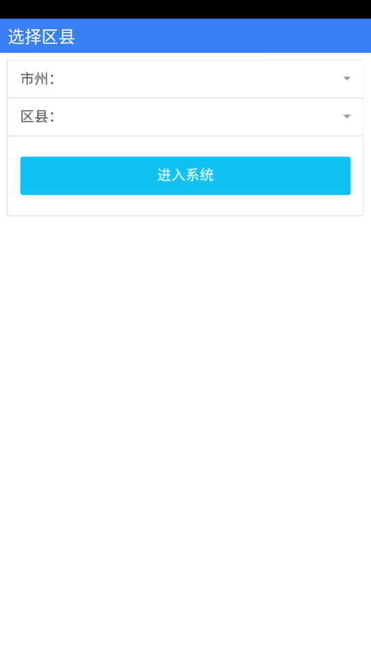 测土配方施肥app图2