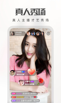 雪梨直播最新官方版图3