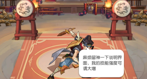 小浣熊百将传汴京战纪戴宗怎么过?小浣熊百将传汴京战纪戴宗攻略 小浣熊百将传汴京战纪戴宗怎么过?小浣熊百将传汴京战纪戴宗攻略