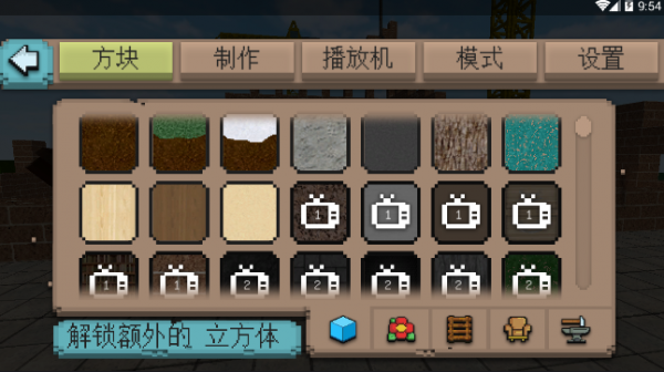 儿童医院工艺游戏图片1