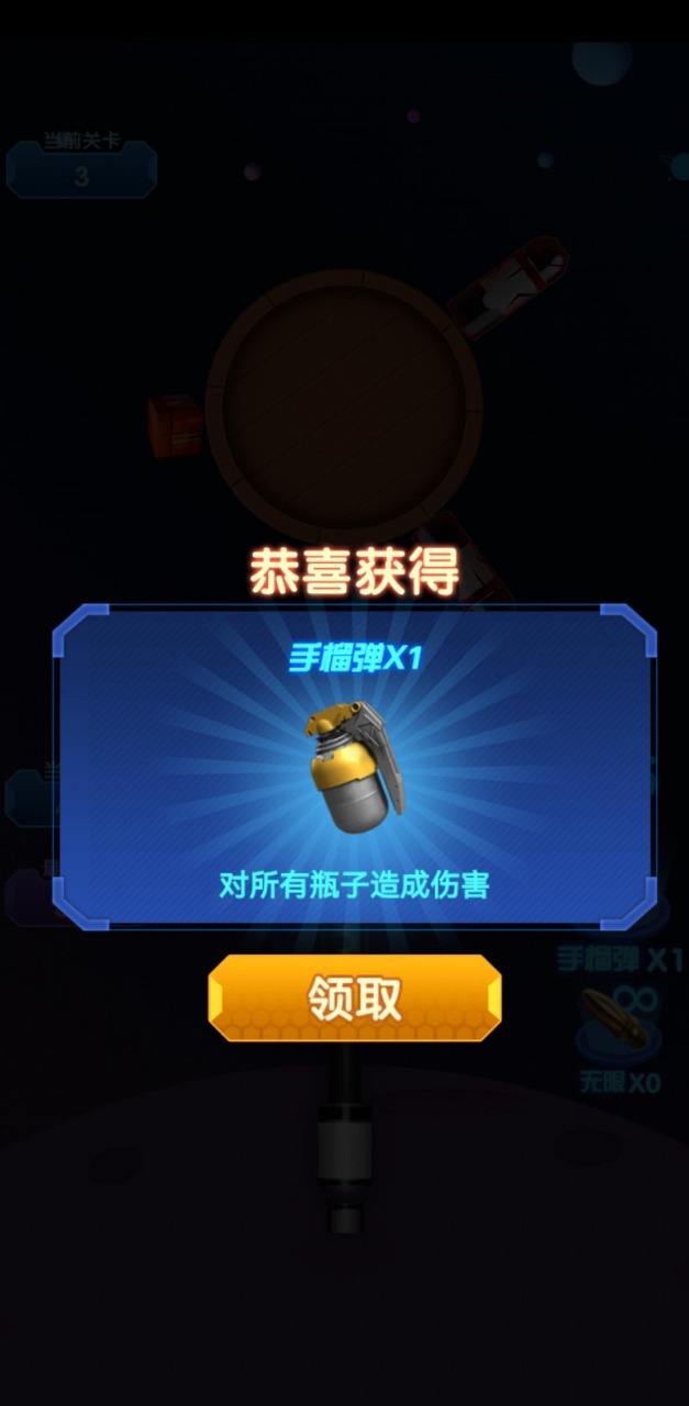 一起来冲关红包版图片1