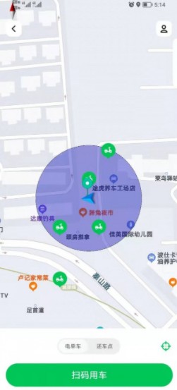 胖兔出行app图2