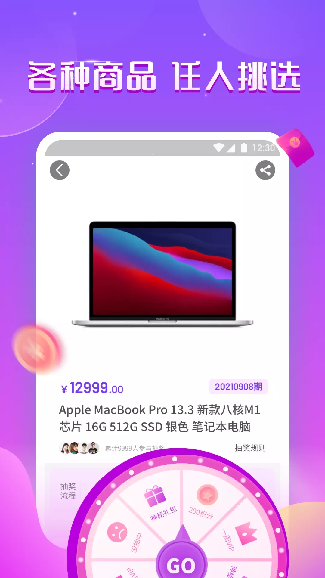 盲趣玩家app图片1