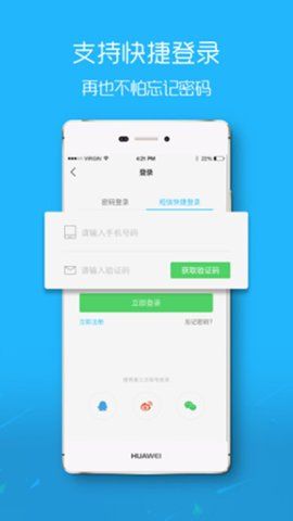 新滨海论坛app图3