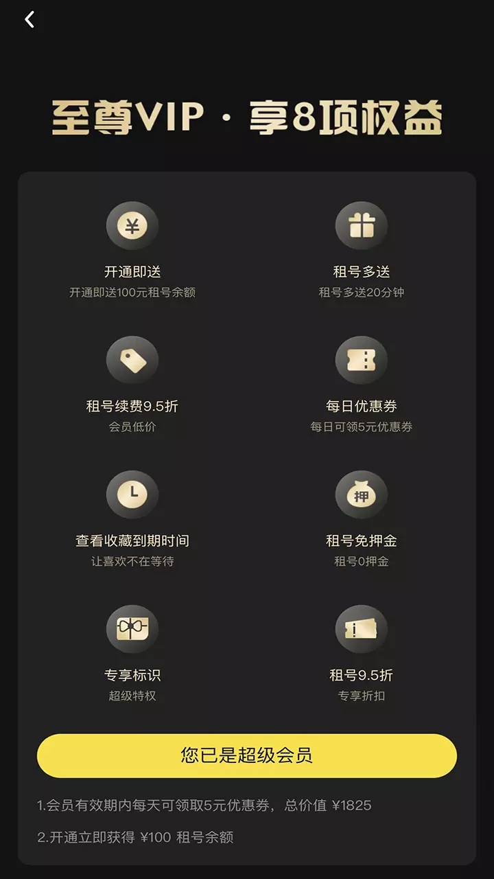 鱼右app图2