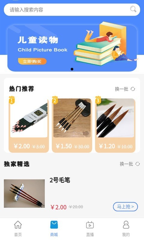 哆哆知识app图1