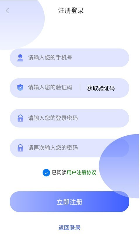 哆哆知识app图片1