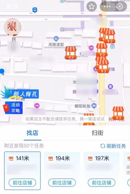 支付宝友活来了怎么做图片3